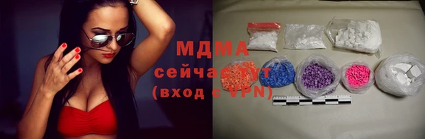 COCAINE Верхний Тагил