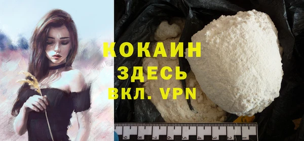 COCAINE Верхний Тагил