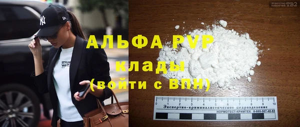 COCAINE Верхний Тагил