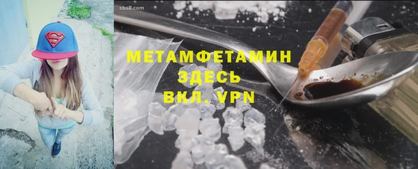 COCAINE Верхний Тагил