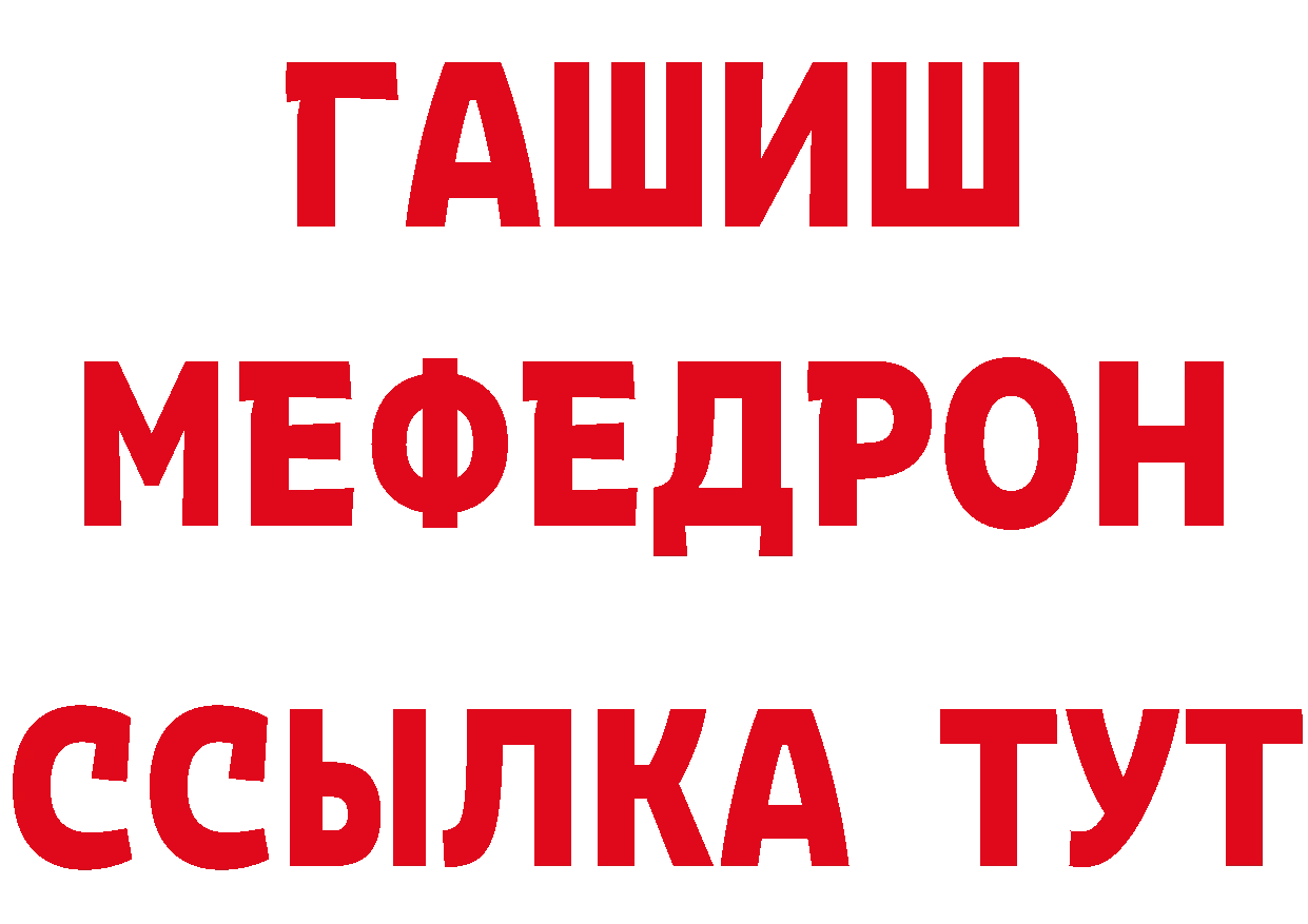 Продажа наркотиков мориарти состав Павловский Посад