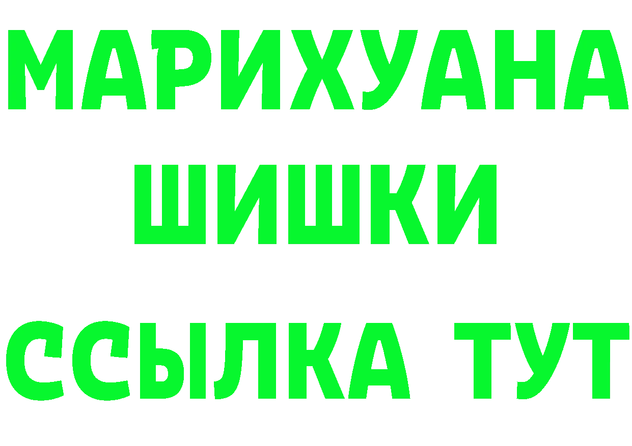 БУТИРАТ 99% как войти сайты даркнета blacksprut Павловский Посад